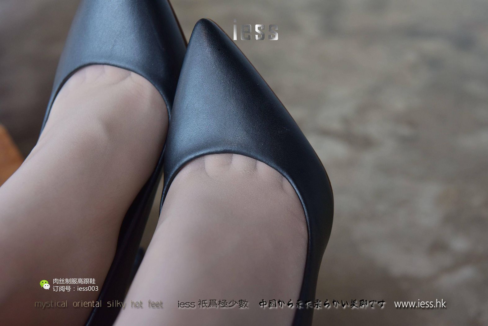 图片[88]-[IESS异思趣向] 2017.05.15 丝享家007：《午后咖啡馆小憩》疏影 在线浏览 – 速更版-美库