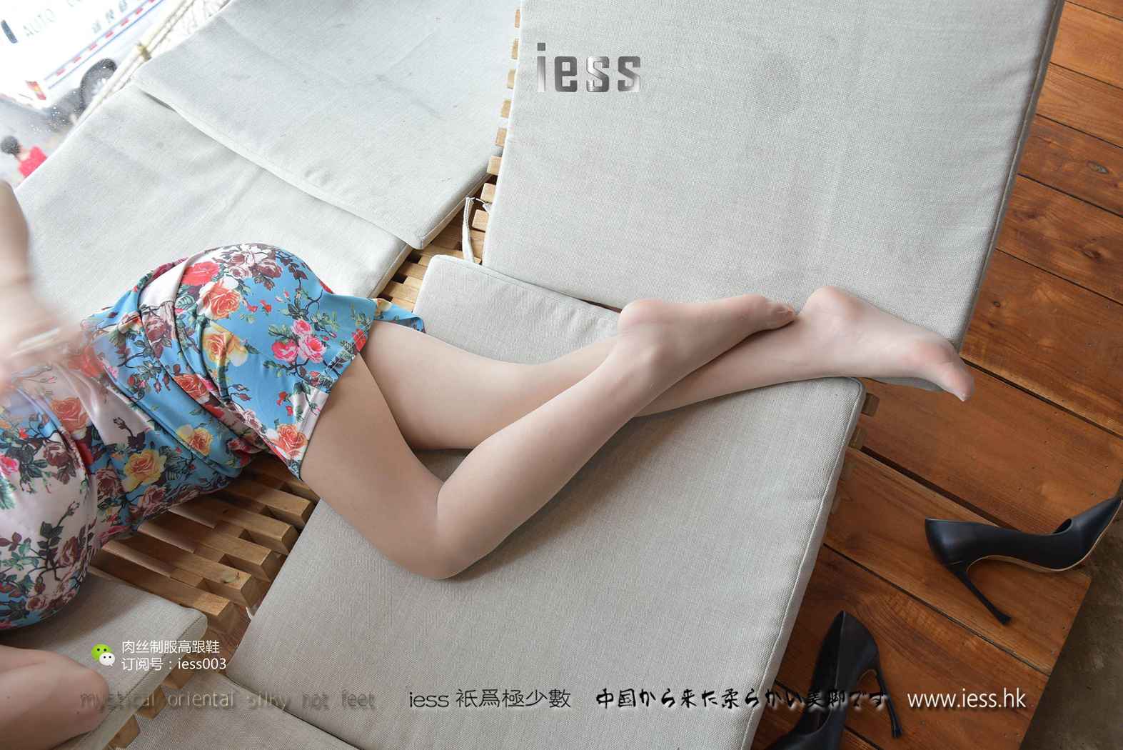 图片[17]-[IESS异思趣向] 2017.05.15 丝享家007：《午后咖啡馆小憩》疏影 在线浏览 – 速更版-美库