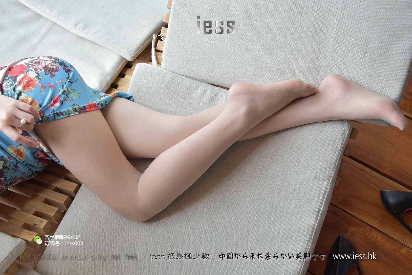 图片[87]-[IESS异思趣向] 2017.05.15 丝享家007：《午后咖啡馆小憩》疏影 在线浏览 – 速更版-美库