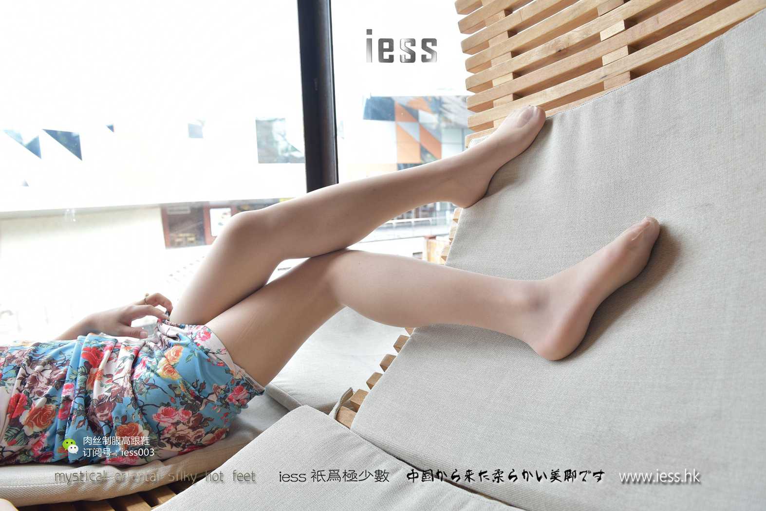 图片[89]-[IESS异思趣向] 2017.05.15 丝享家007：《午后咖啡馆小憩》疏影 在线浏览 – 速更版-美库