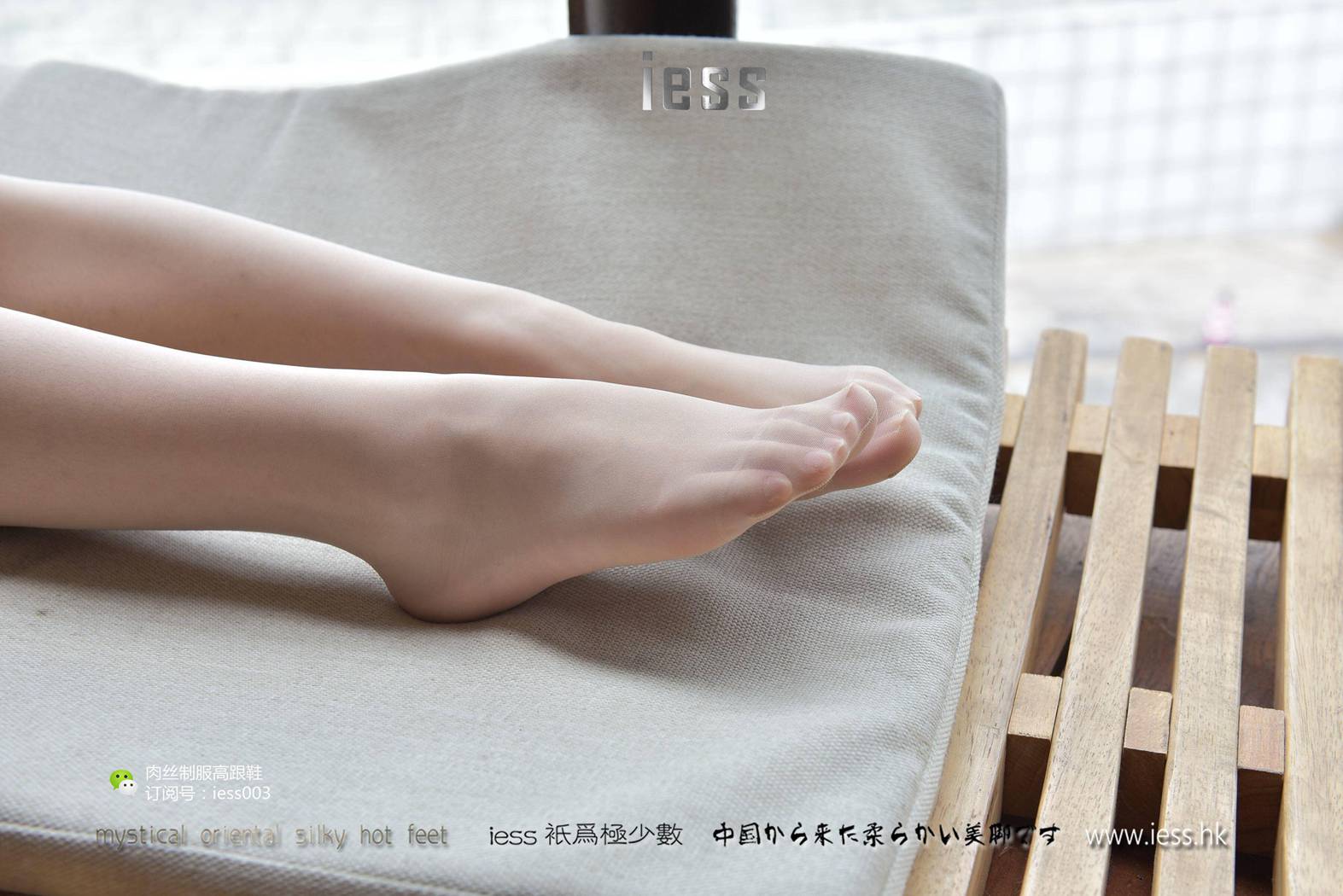 图片[72]-[IESS异思趣向] 2017.05.15 丝享家007：《午后咖啡馆小憩》疏影 在线浏览 – 速更版-美库