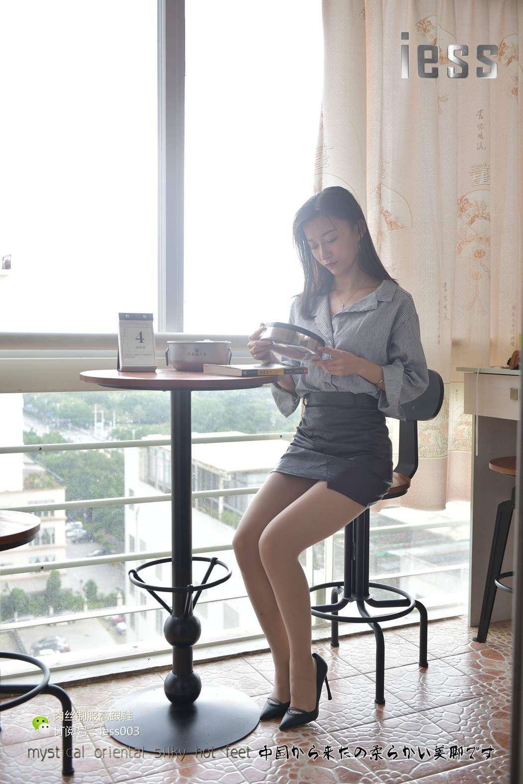 图片[28]-[IESS异思趣向] 2017.05.18 丝享家009：《皮裙与肉丝》秋秋 在线浏览 – 速更版-美库