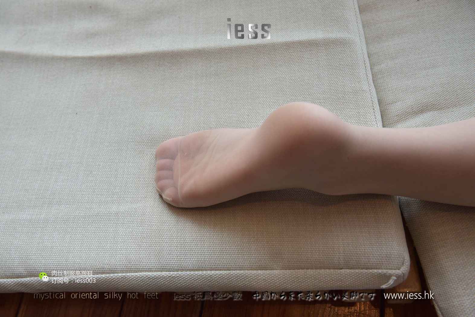 图片[37]-[IESS异思趣向] 2017.05.15 丝享家007：《午后咖啡馆小憩》疏影 在线浏览 – 速更版-美库