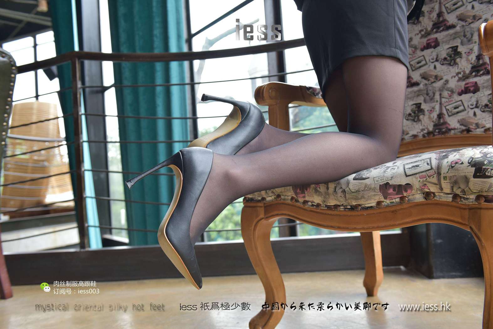 图片[22]-[IESS异思趣向] 2017.05.19 丝享家010：《落地窗下的黑丝流淌》疏影 在线浏览 – 速更版-美库