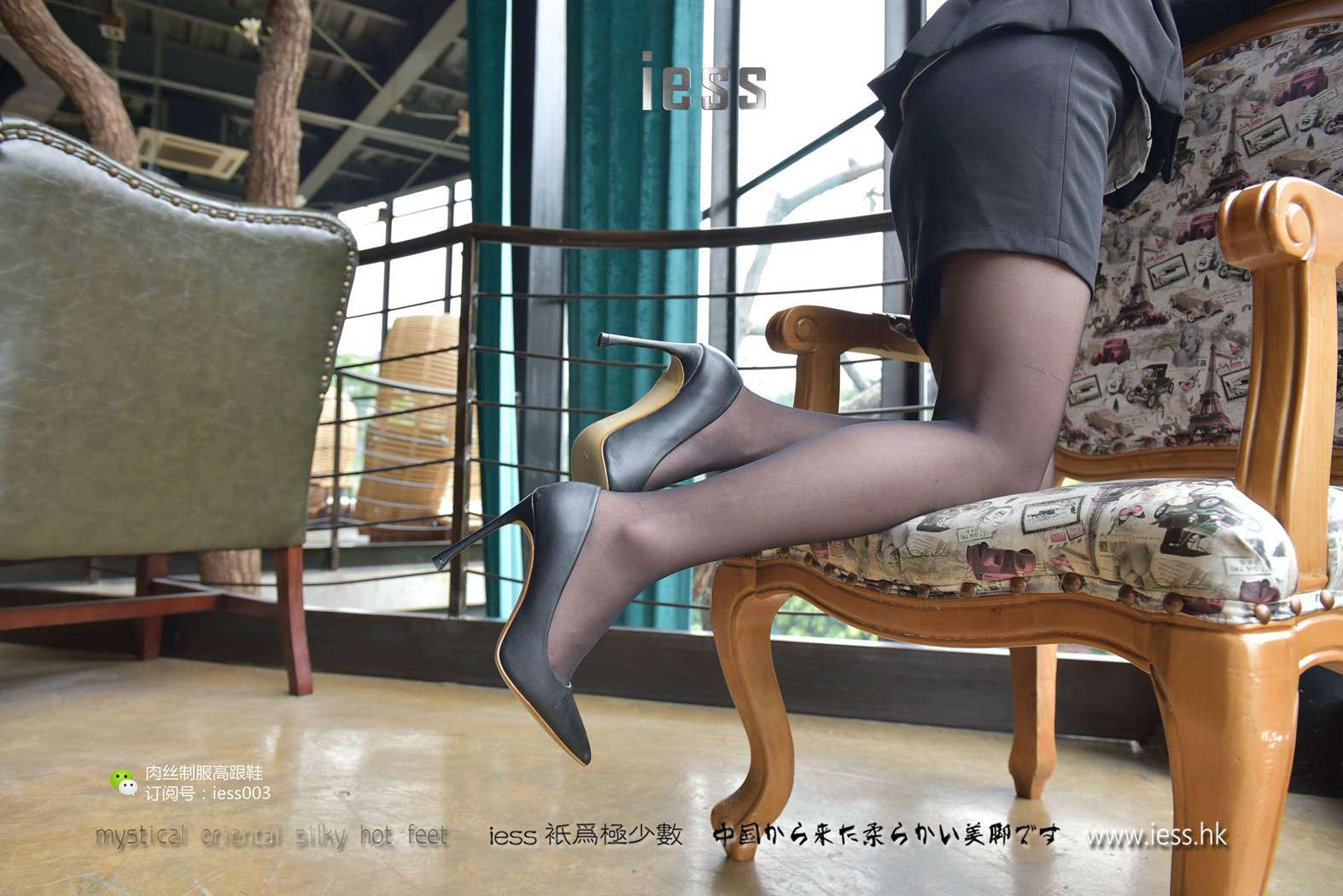 图片[3]-[IESS异思趣向] 2017.05.19 丝享家010：《落地窗下的黑丝流淌》疏影 在线浏览 – 速更版-美库