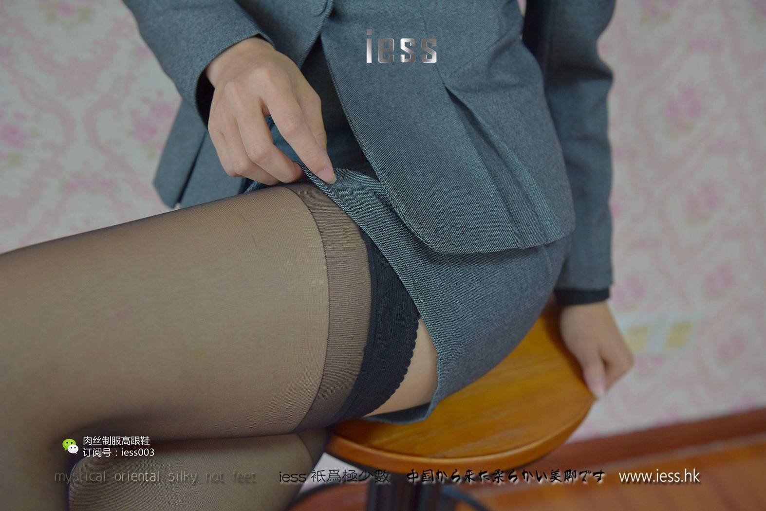 图片[41]-[IESS异思趣向] 2017.05.14 丝享家006：《S型白领的黑丝吊带袜》秋秋 在线浏览 – 速更版-美库