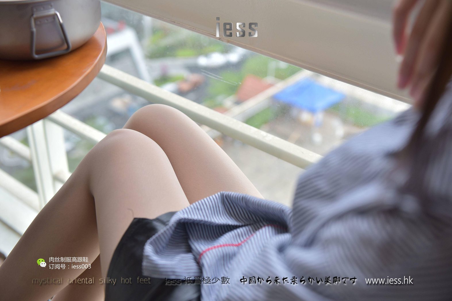 图片[72]-[IESS异思趣向] 2017.05.18 丝享家009：《皮裙与肉丝》秋秋 在线浏览 – 速更版-美库