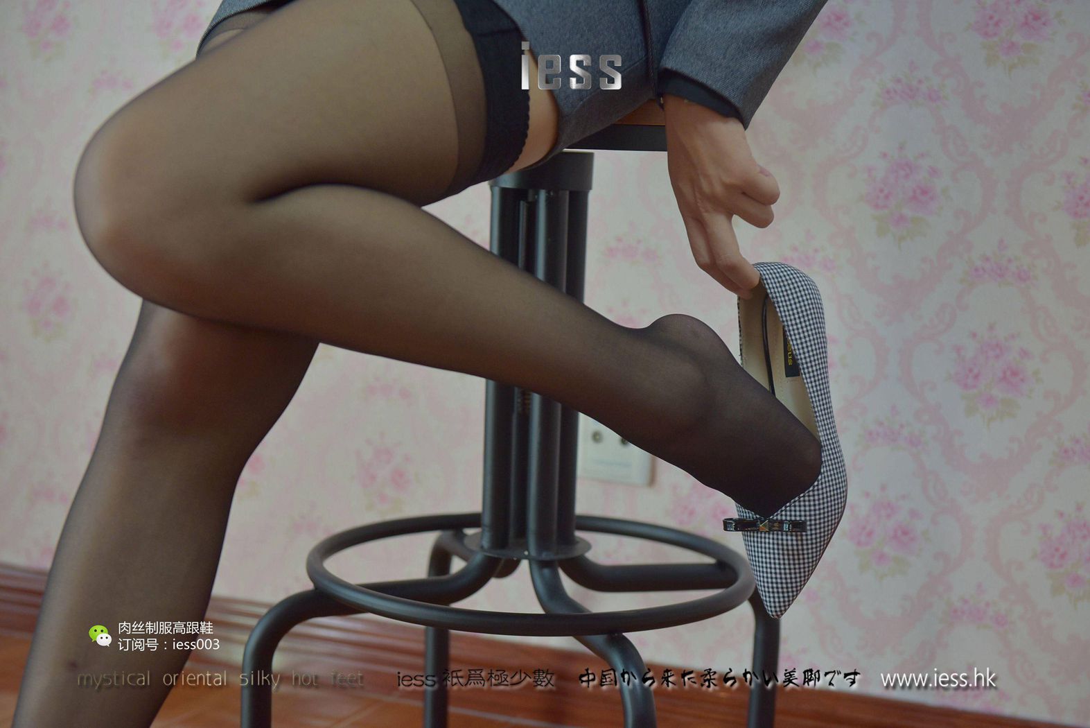 图片[93]-[IESS异思趣向] 2017.05.14 丝享家006：《S型白领的黑丝吊带袜》秋秋 在线浏览 – 速更版-美库
