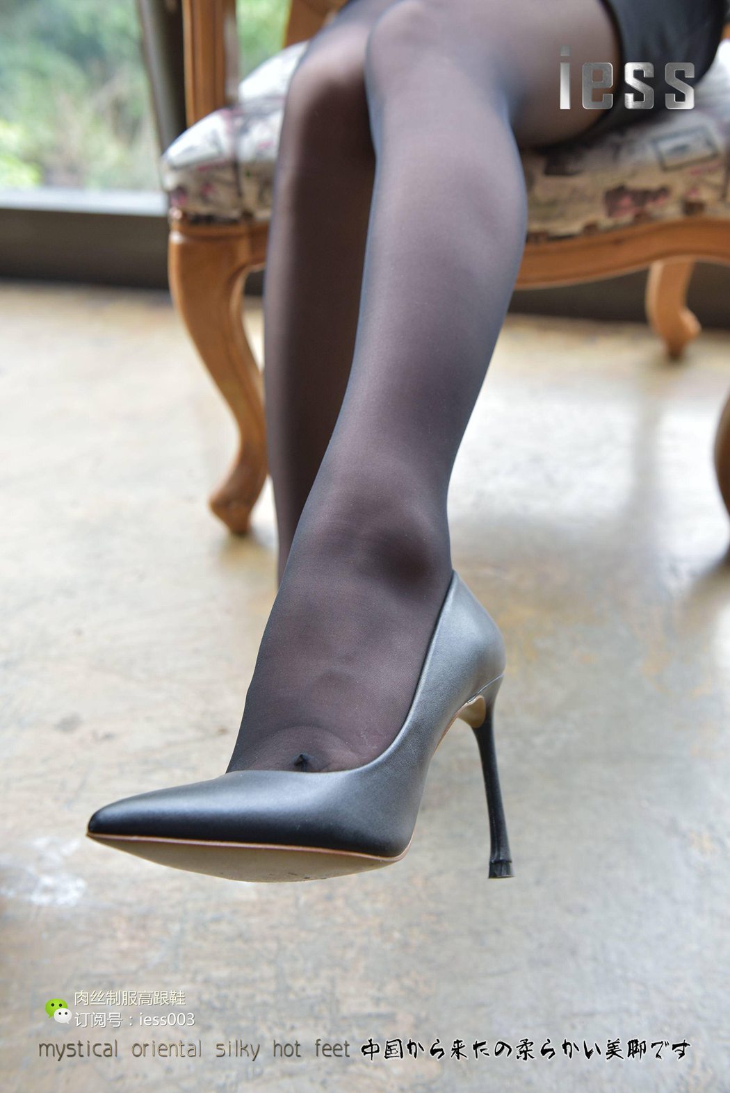 图片[28]-[IESS异思趣向] 2017.05.19 丝享家010：《落地窗下的黑丝流淌》疏影 在线浏览 – 速更版-美库
