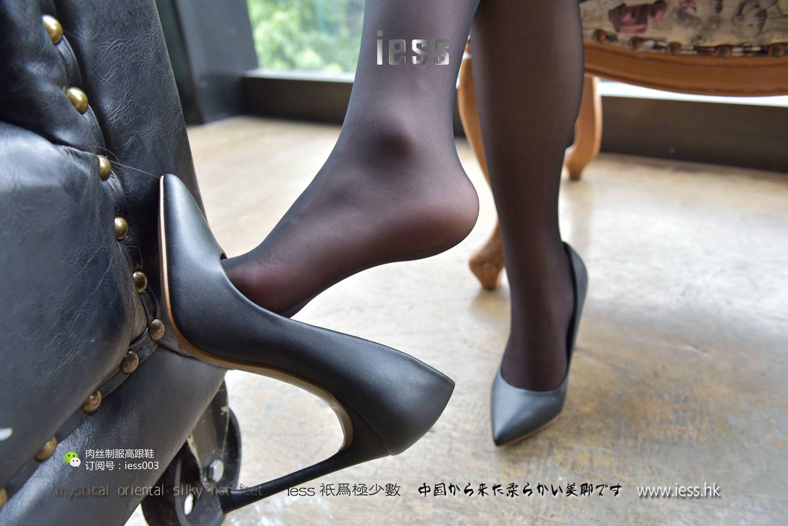 图片[53]-[IESS异思趣向] 2017.05.19 丝享家010：《落地窗下的黑丝流淌》疏影 在线浏览 – 速更版-美库