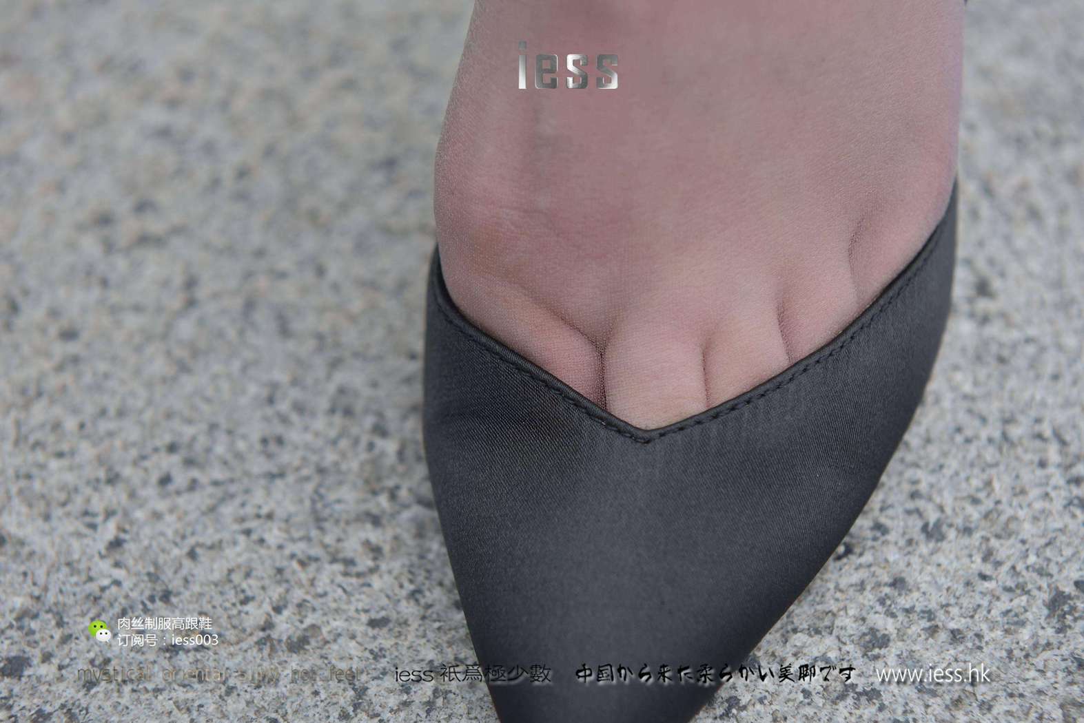 图片[86]-[IESS异思趣向] 2017.05.23 丝享家013：《换上丝袜上班去！》欣欣 在线浏览 – 速更版-美库