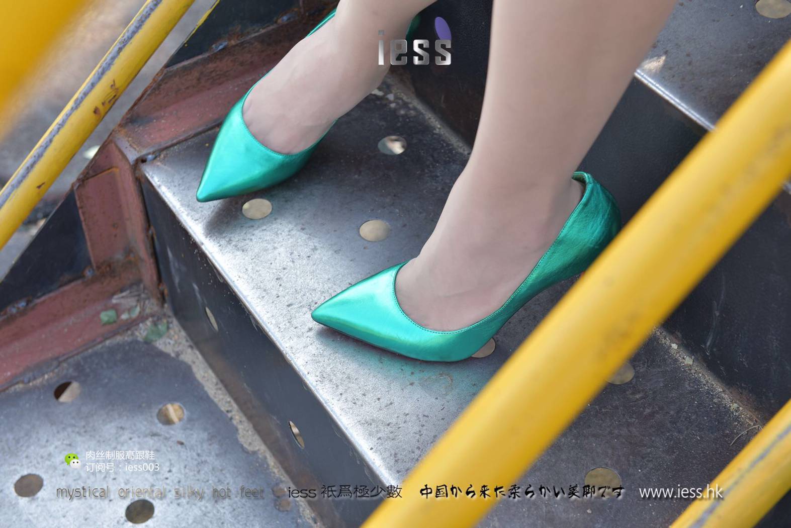 图片[4]-[IESS异思趣向] 2017.06.01 丝享家014：《辣妈丝足幻想启示录》君君 在线浏览 – 速更版-美库