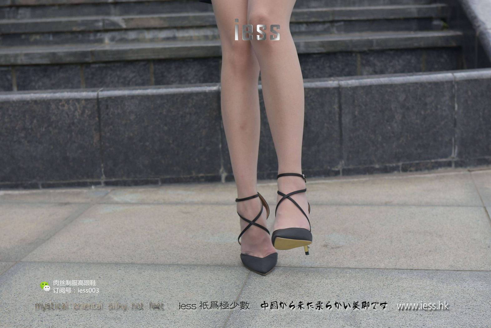 图片[76]-[IESS异思趣向] 2017.05.23 丝享家013：《换上丝袜上班去！》欣欣 在线浏览 – 速更版-美库