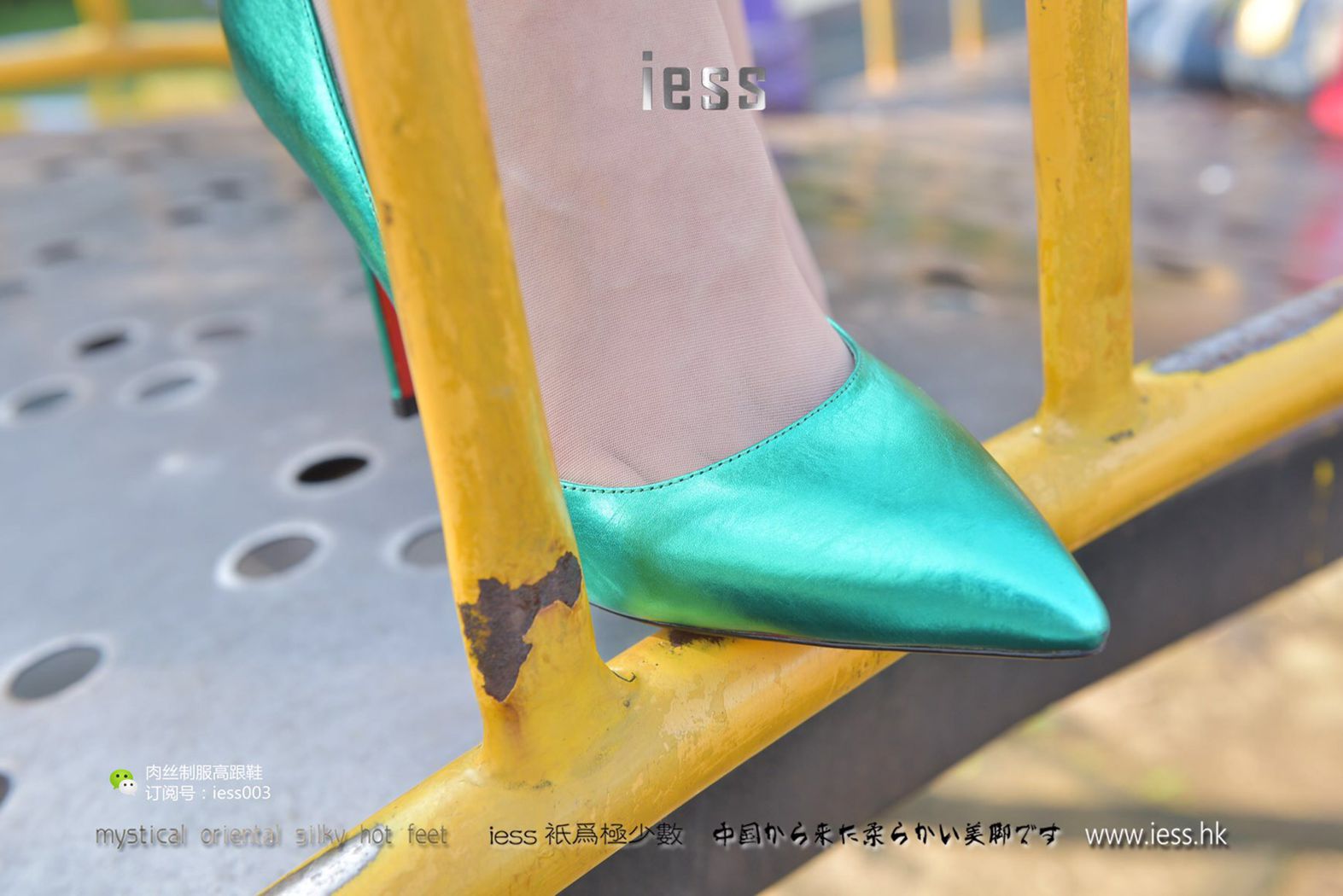 图片[14]-[IESS异思趣向] 2017.06.01 丝享家014：《辣妈丝足幻想启示录》君君 在线浏览 – 速更版-美库