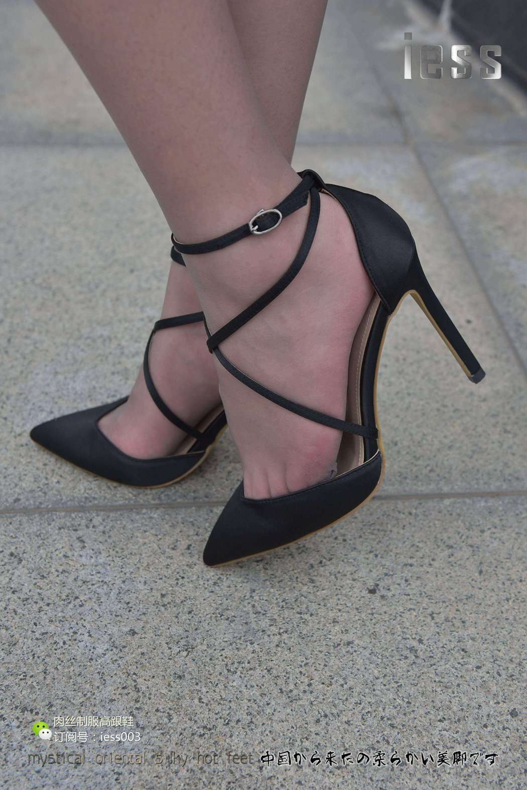 图片[78]-[IESS异思趣向] 2017.05.23 丝享家013：《换上丝袜上班去！》欣欣 在线浏览 – 速更版-美库