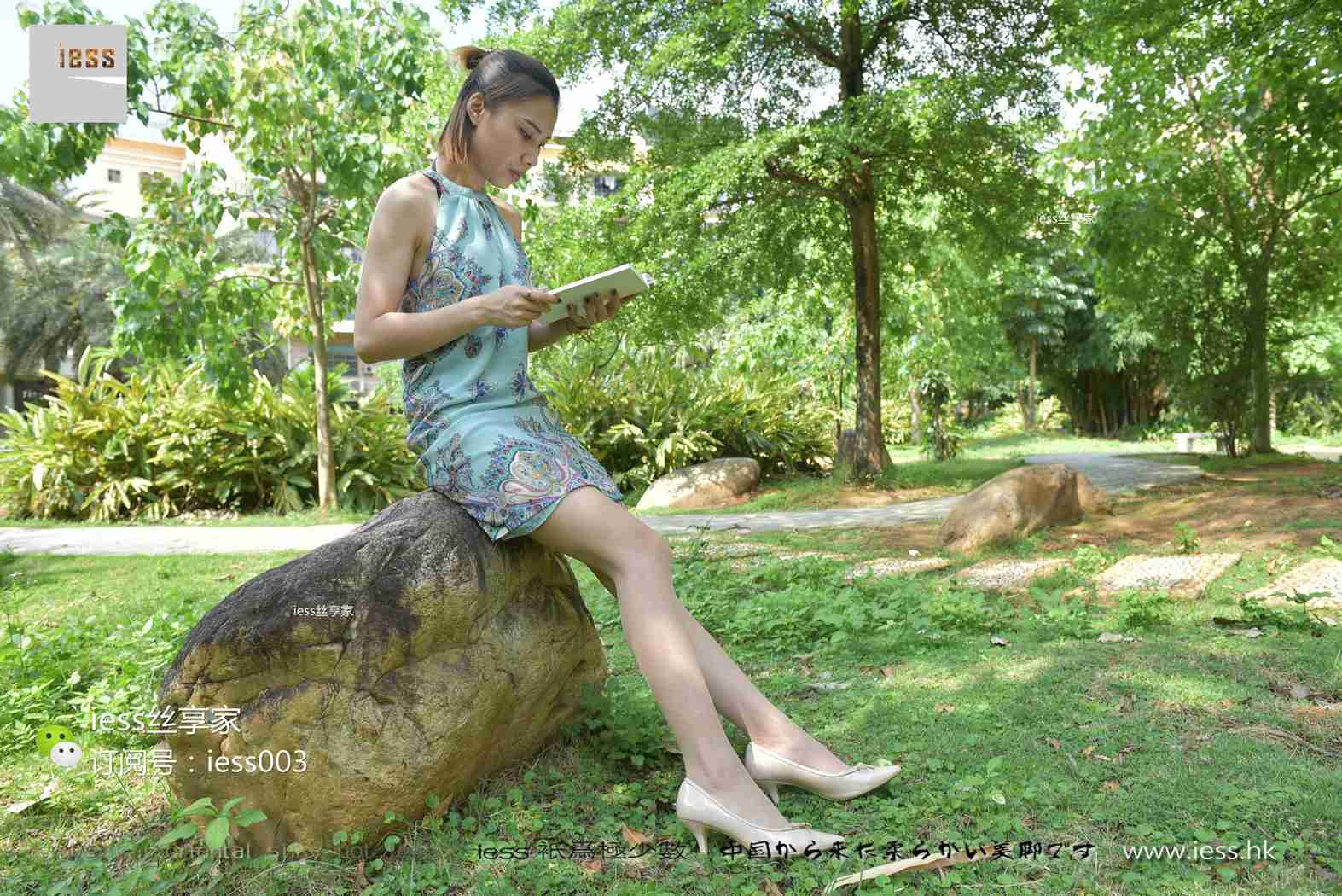 图片[74]-[IESS异思趣向] 2017.06.22 丝享家016：《当肉丝邂逅阳光》君君 在线浏览 – 速更版-美库