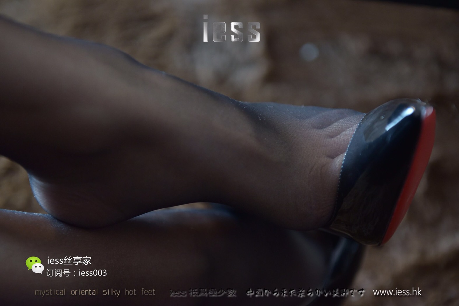 图片[7]-[IESS异思趣向] 2017.06.02 丝享家015：《黑色的光明》秋秋 在线浏览 – 速更版-美库