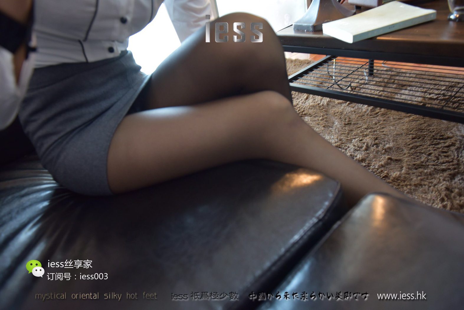 图片[68]-[IESS异思趣向] 2017.06.02 丝享家015：《黑色的光明》秋秋 在线浏览 – 速更版-美库