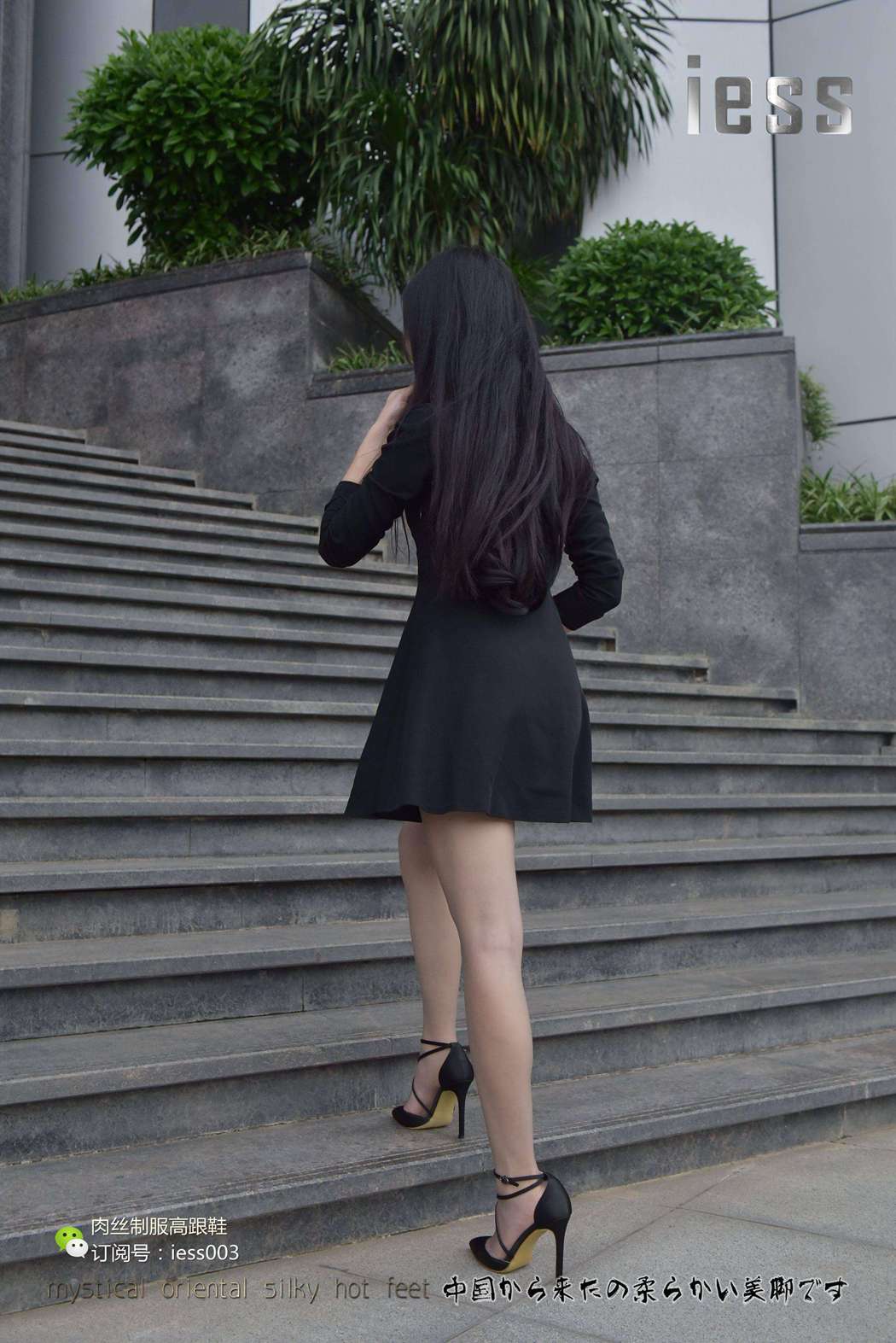 图片[20]-[IESS异思趣向] 2017.05.23 丝享家013：《换上丝袜上班去！》欣欣 在线浏览 – 速更版-美库