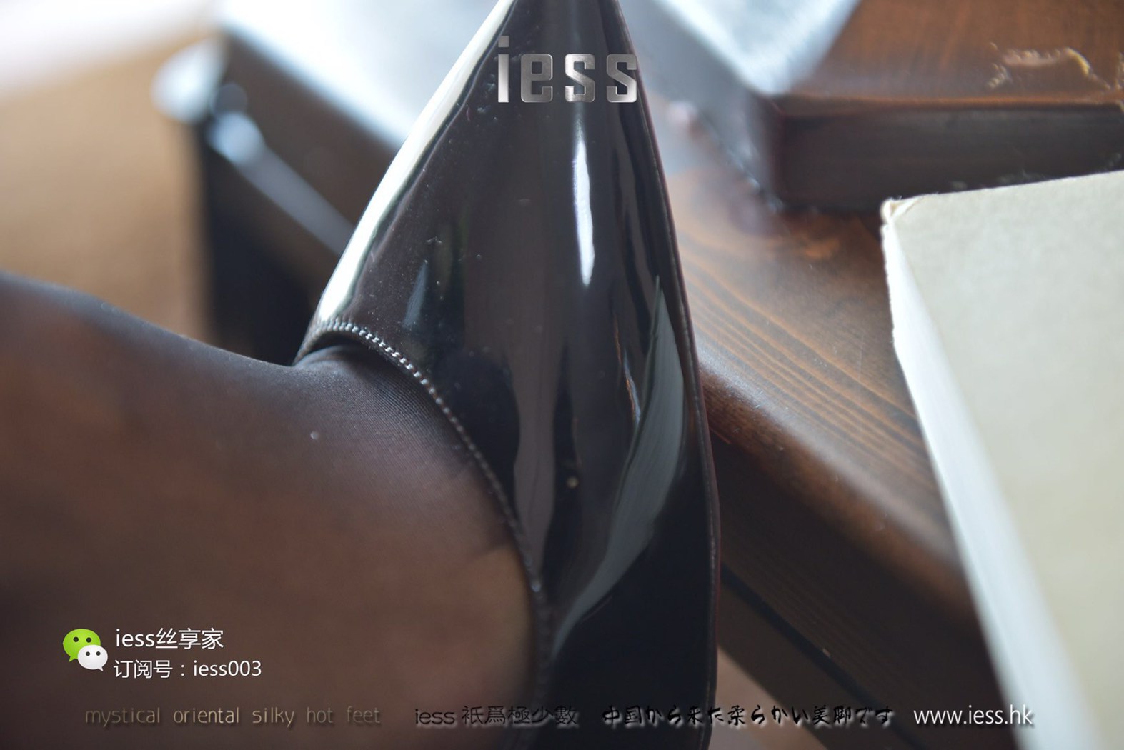[IESS异思趣向] 2017.06.02 丝享家015：《黑色的光明》秋秋 在线浏览 – 图云谷-图云谷