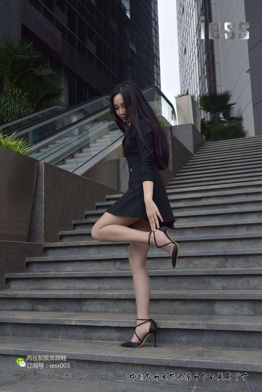 图片[69]-[IESS异思趣向] 2017.05.23 丝享家013：《换上丝袜上班去！》欣欣 在线浏览 – 速更版-美库