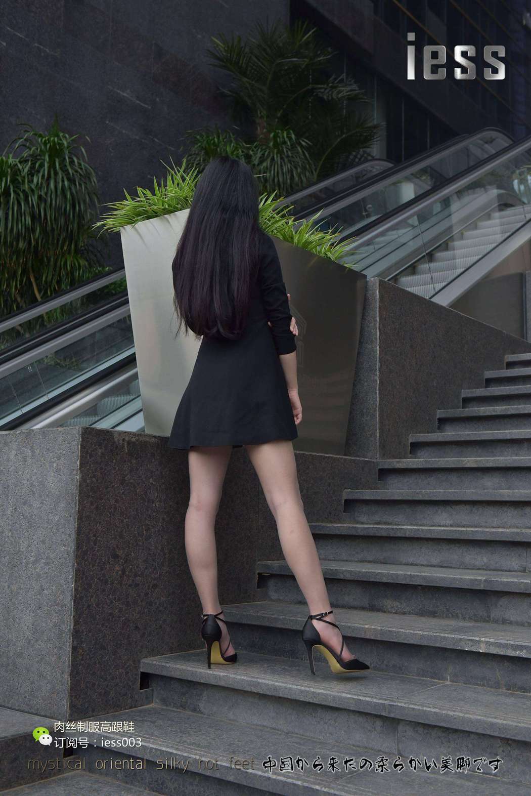 图片[41]-[IESS异思趣向] 2017.05.23 丝享家013：《换上丝袜上班去！》欣欣 在线浏览 – 速更版-美库