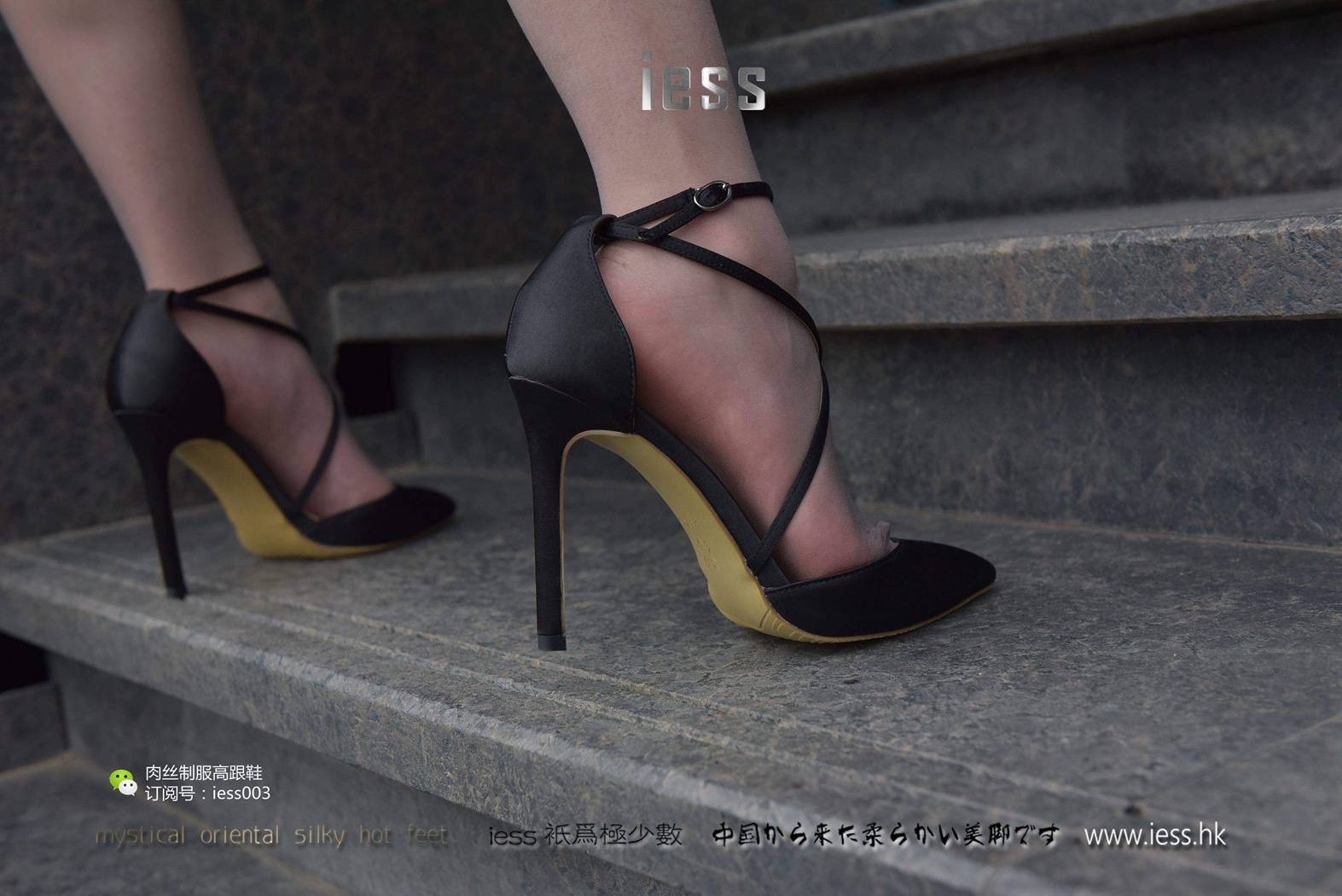 图片[29]-[IESS异思趣向] 2017.05.23 丝享家013：《换上丝袜上班去！》欣欣 在线浏览 – 速更版-美库