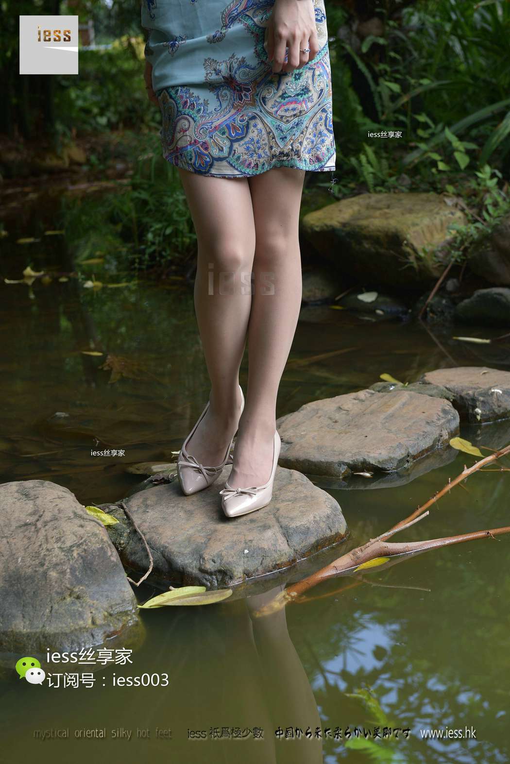 图片[63]-[IESS异思趣向] 2017.06.22 丝享家016：《当肉丝邂逅阳光》君君 在线浏览 – 速更版-美库