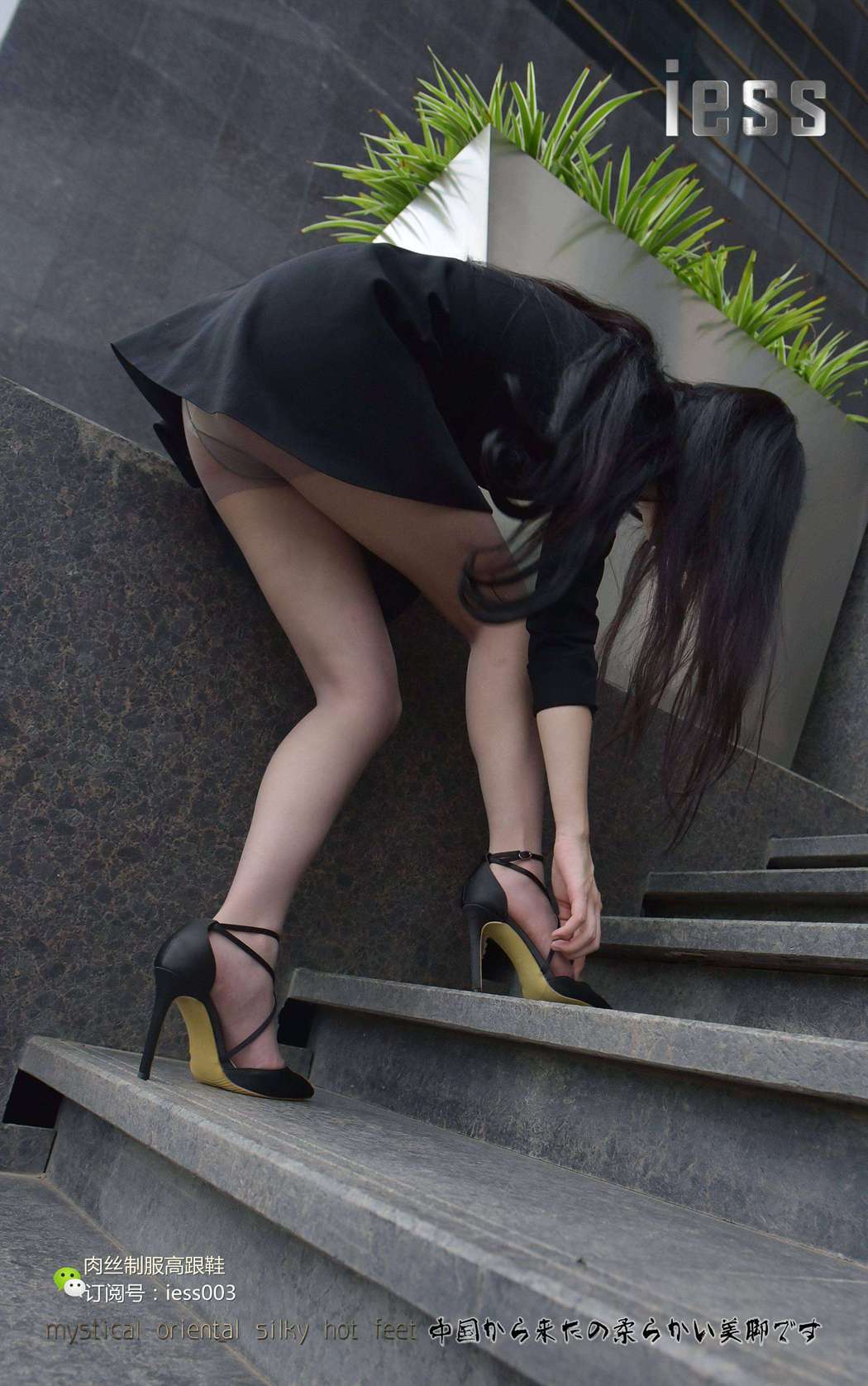 图片[27]-[IESS异思趣向] 2017.05.23 丝享家013：《换上丝袜上班去！》欣欣 在线浏览 – 速更版-美库