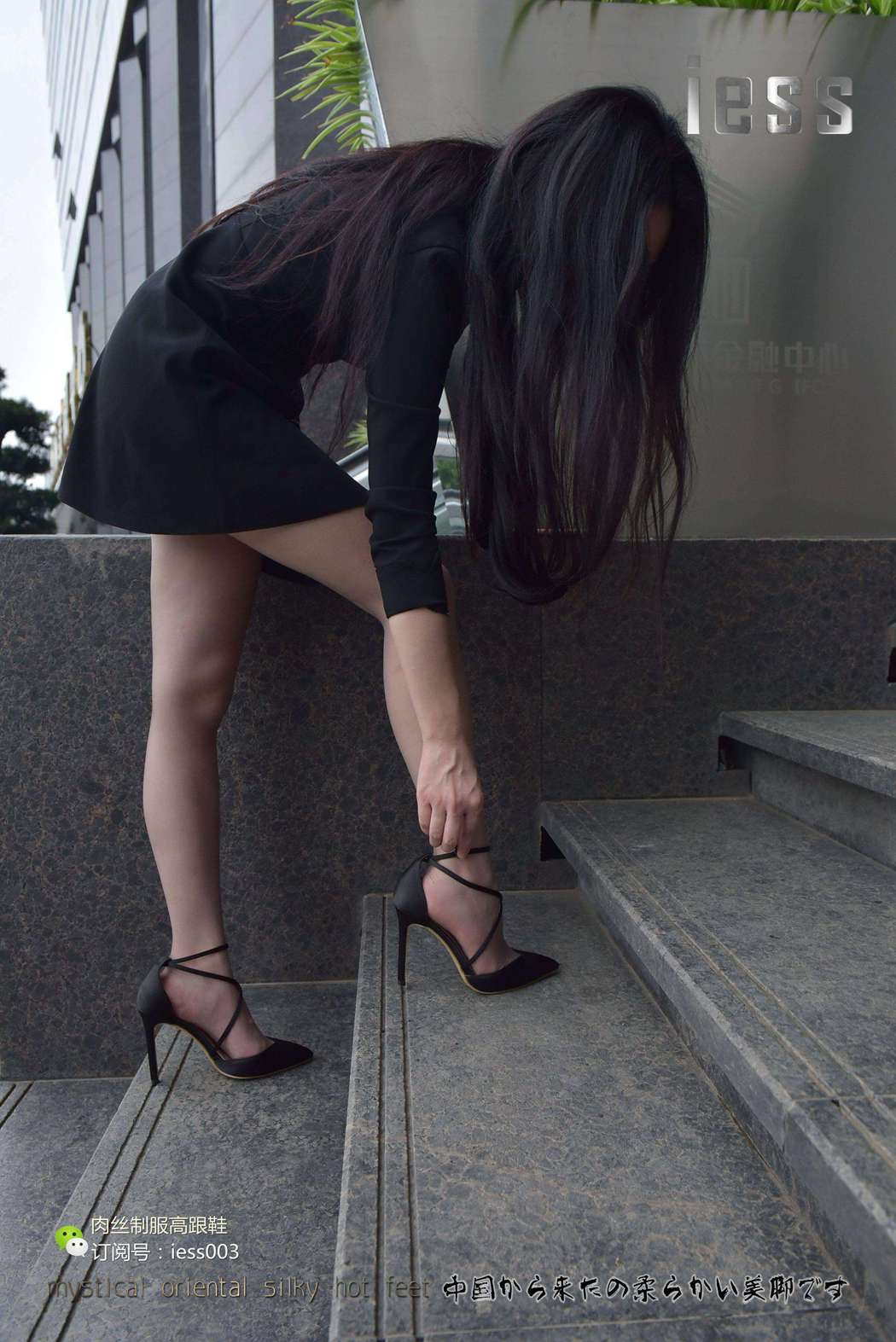 图片[89]-[IESS异思趣向] 2017.05.23 丝享家013：《换上丝袜上班去！》欣欣 在线浏览 – 速更版-美库