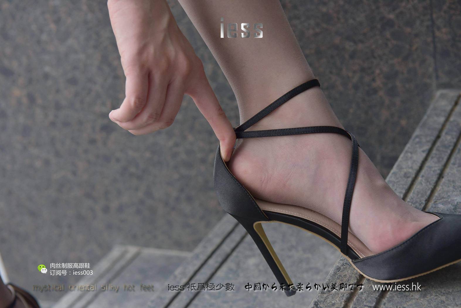图片[44]-[IESS异思趣向] 2017.05.23 丝享家013：《换上丝袜上班去！》欣欣 在线浏览 – 速更版-美库
