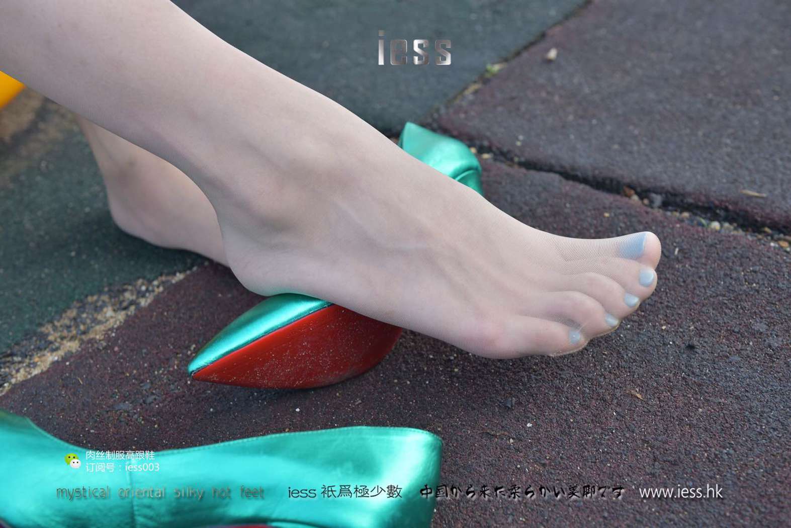 图片[64]-[IESS异思趣向] 2017.06.01 丝享家014：《辣妈丝足幻想启示录》君君 在线浏览 – 速更版-美库