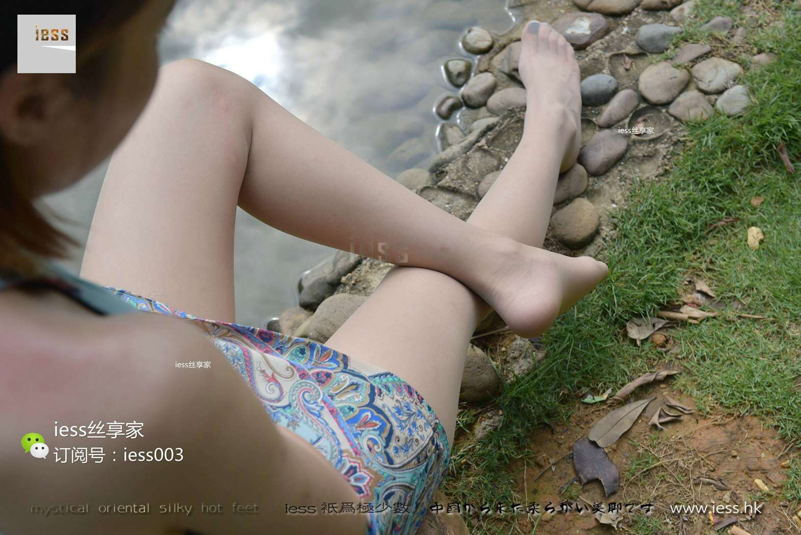 图片[94]-[IESS异思趣向] 2017.06.22 丝享家016：《当肉丝邂逅阳光》君君 在线浏览 – 速更版-美库