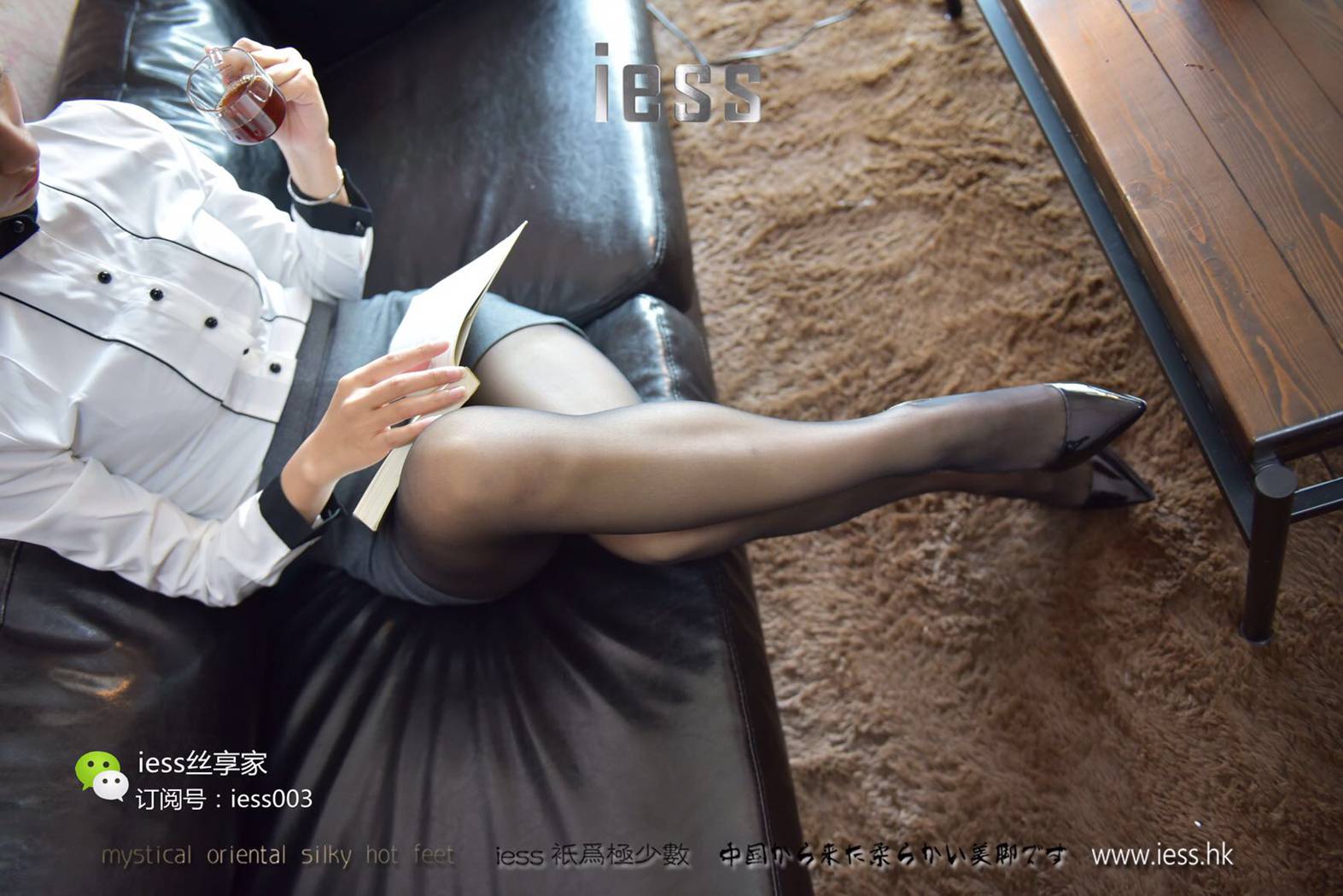 图片[15]-[IESS异思趣向] 2017.06.02 丝享家015：《黑色的光明》秋秋 在线浏览 – 速更版-美库