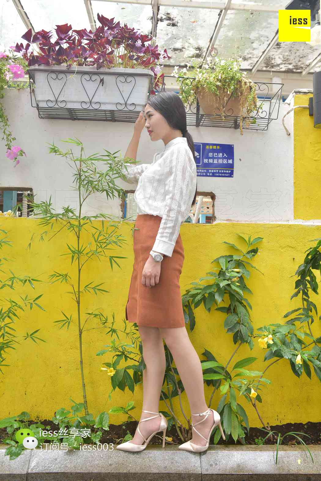 图片[94]-[IESS异思趣向] 2017.07.18 丝享家024：《雨过天晴丝袜香》墨轩 在线浏览 – 速更版-美库