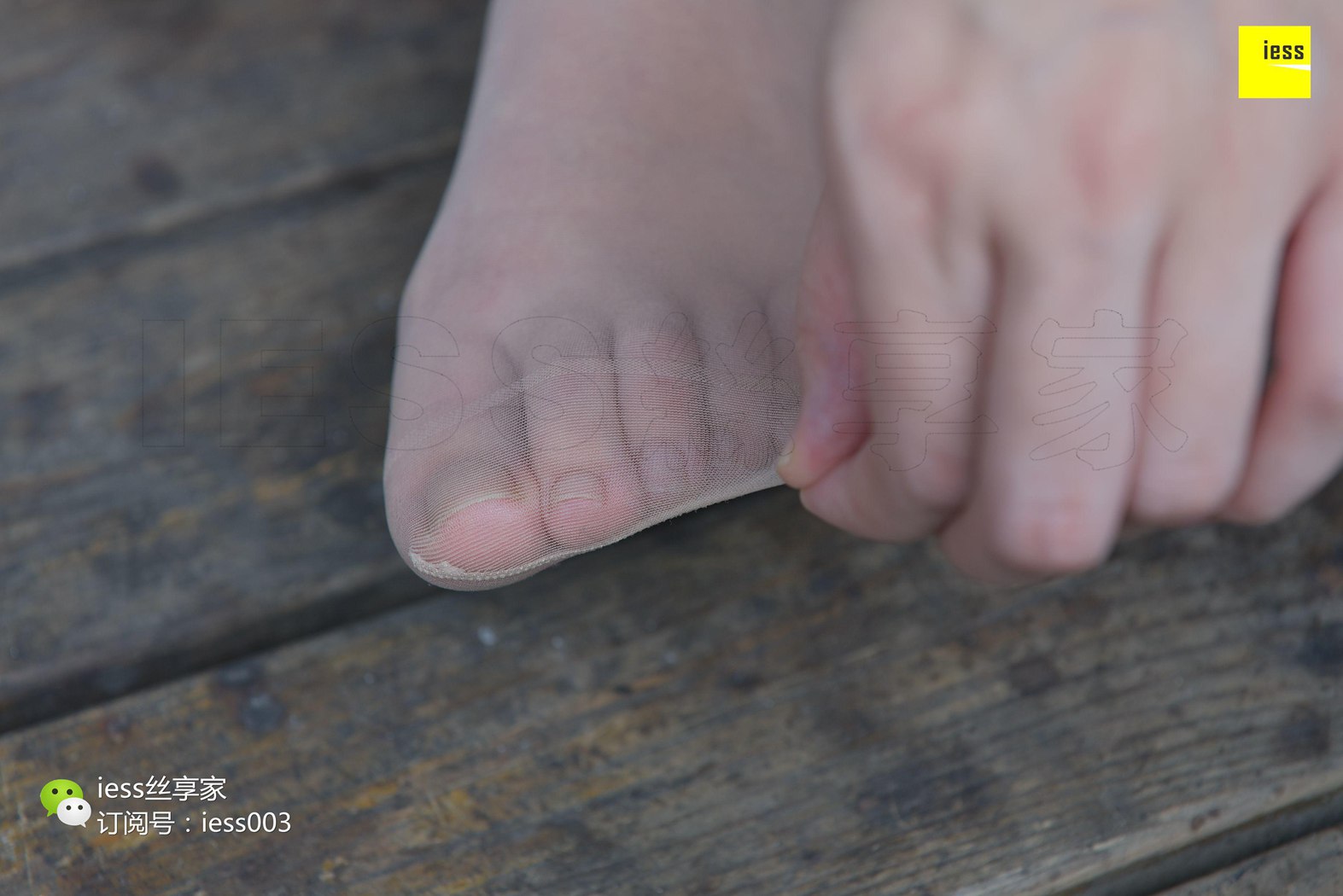 图片[11]-[IESS异思趣向] 2017.07.14 丝享家022：《嘿！在星巴克晒太阳的姑娘》欣欣 在线浏览 – 速更版-美库