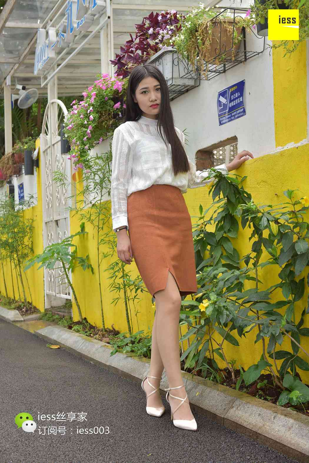 图片[9]-[IESS异思趣向] 2017.07.18 丝享家024：《雨过天晴丝袜香》墨轩 在线浏览 – 速更版-美库