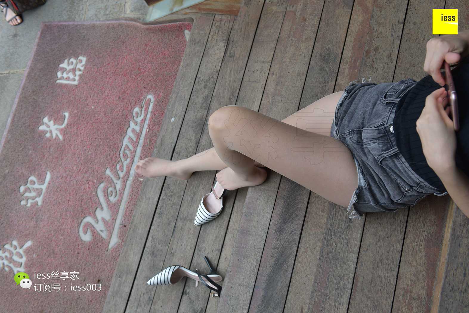 图片[71]-[IESS异思趣向] 2017.08.02 丝享家034：《超短热裤肉丝》欣欣 在线浏览 – 速更版-美库