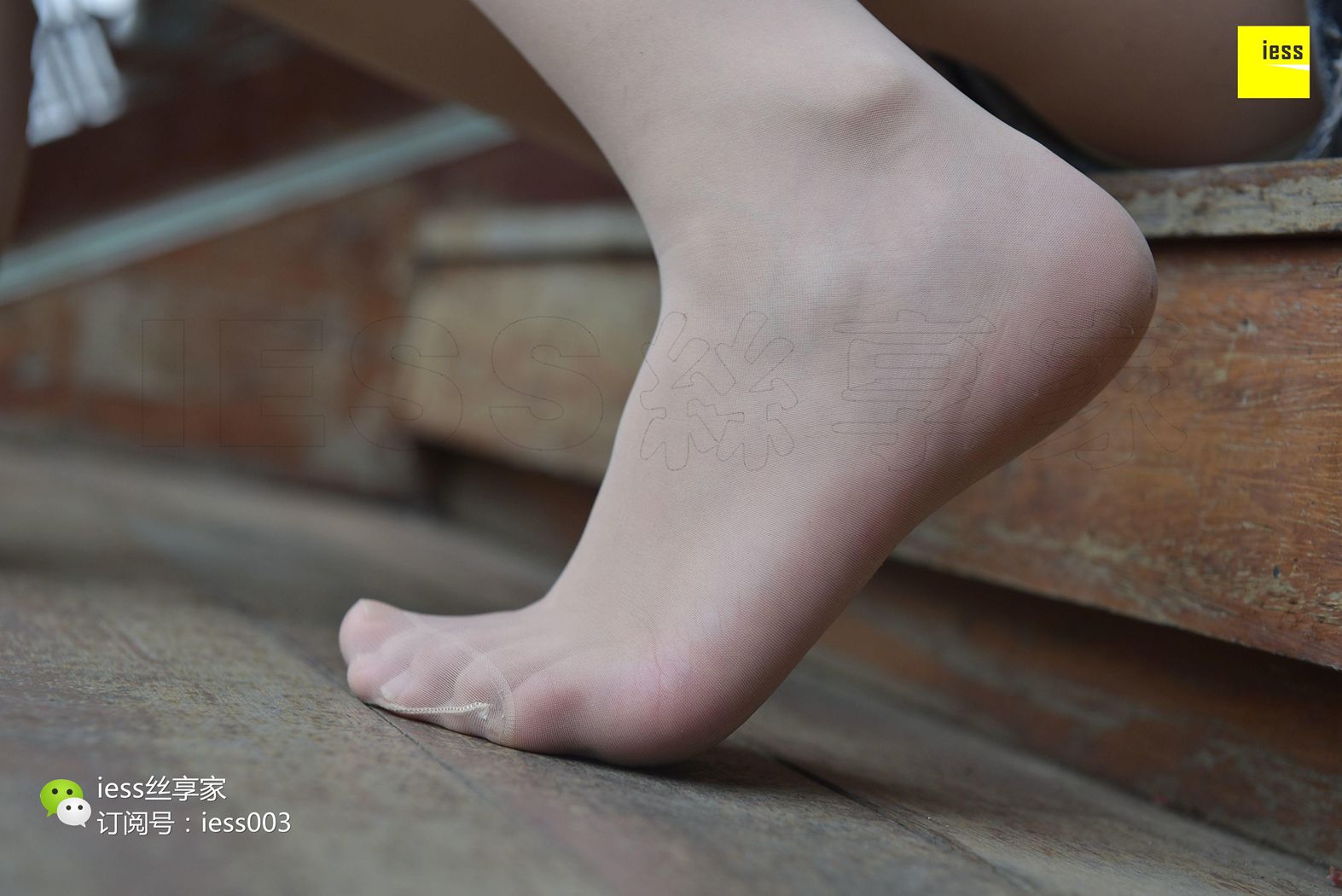 图片[63]-[IESS异思趣向] 2017.08.02 丝享家034：《超短热裤肉丝》欣欣 在线浏览 – 速更版-美库