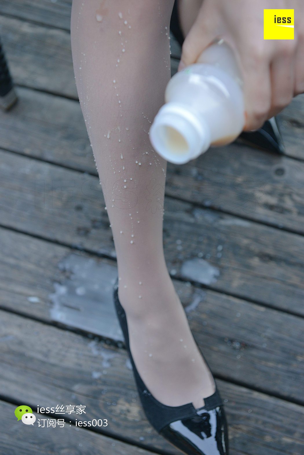 图片[40]-[IESS异思趣向] 2017.08.11 丝享家041：《原来酸奶是这样喝的！》雪梨 在线浏览 – 速更版-美库