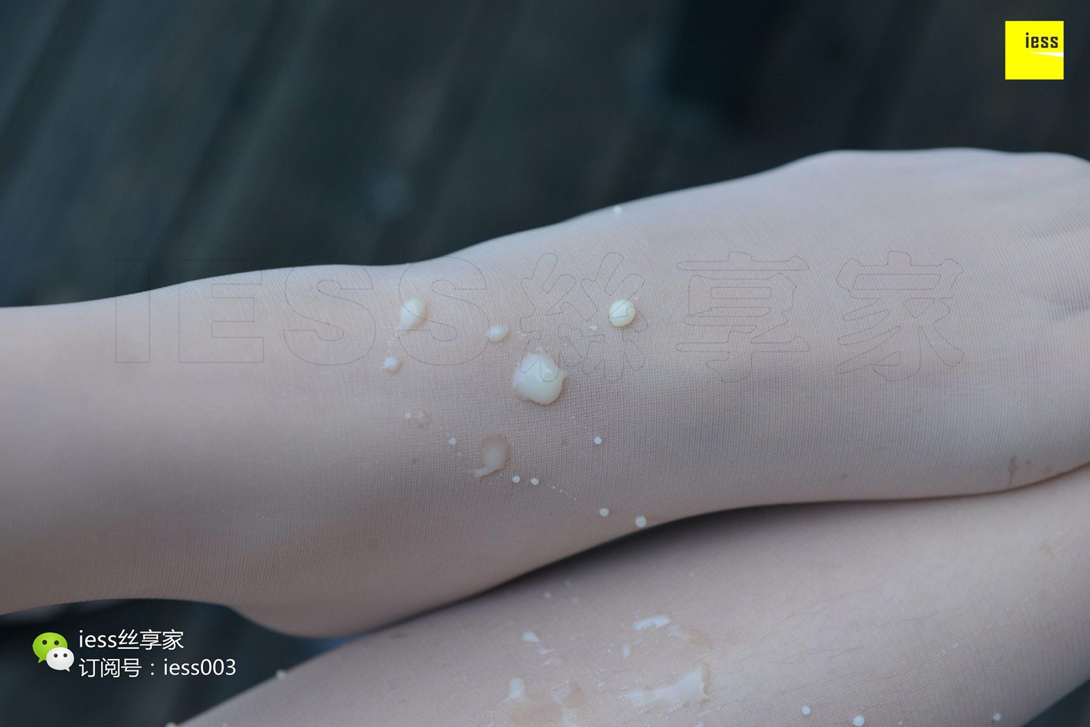 图片[92]-[IESS异思趣向] 2017.08.11 丝享家041：《原来酸奶是这样喝的！》雪梨 在线浏览 – 速更版-美库