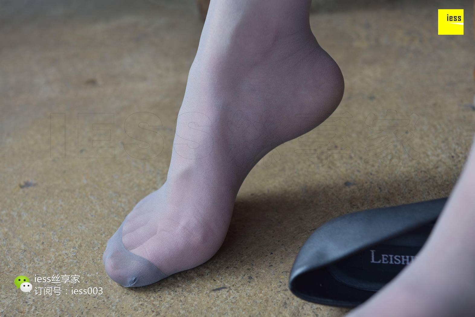 图片[23]-[IESS异思趣向] 2017.08.31 丝享家055：《正在办公的灰丝OL》文欣 在线浏览 – 速更版-美库