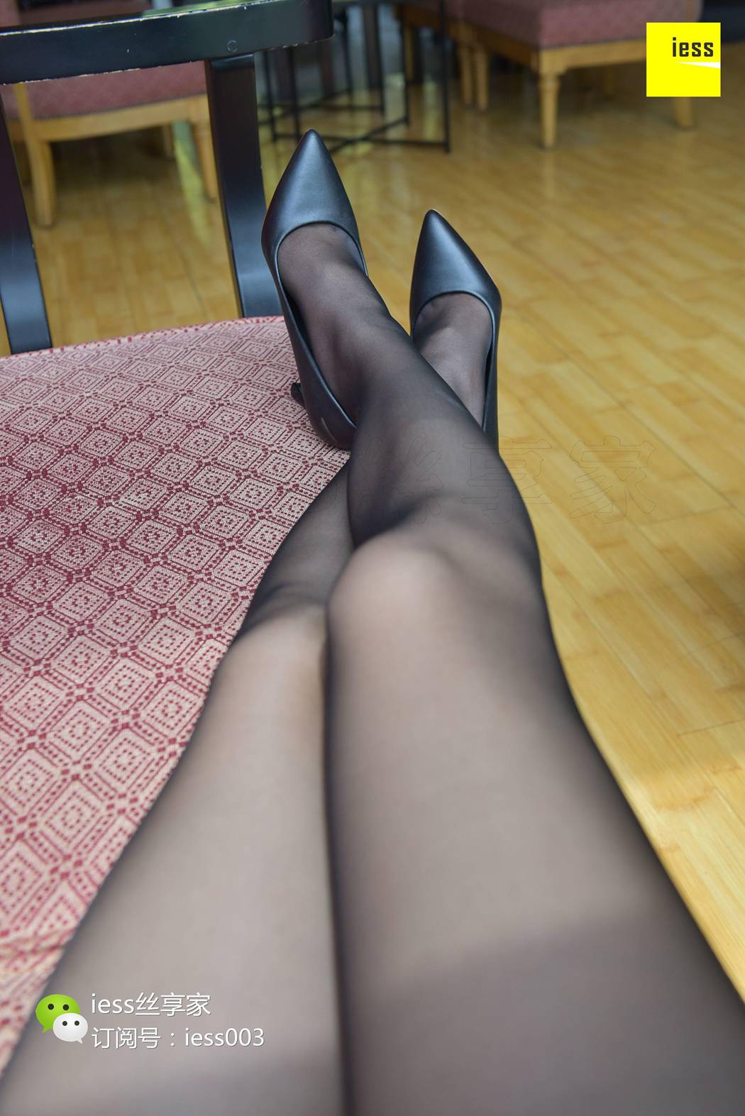 图片[10]-[IESS异思趣向] 2017.09.13 丝享家064：《密会黑丝小白领》七七 在线浏览 – 速更版-美库