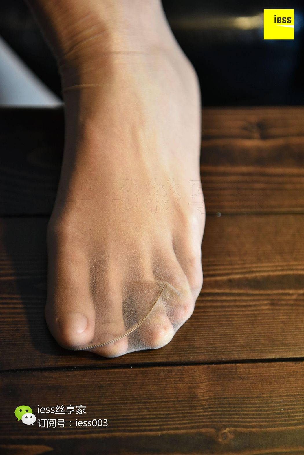 图片[13]-[IESS异思趣向] 2017.09.29 丝享家076：《琪琪随你入梦》琪琪 在线浏览 – 速更版-美库