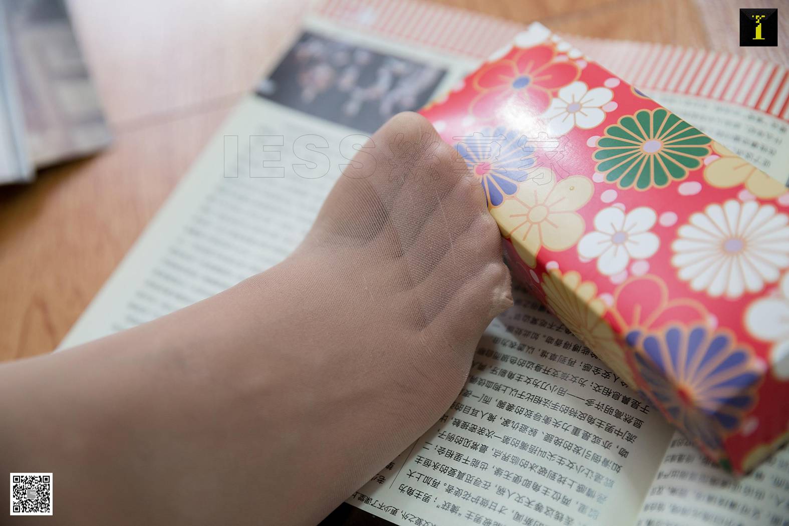 图片[44]-[IESS异思趣向] 2019.07.17 丝享家530：《花香书香婉萍香》婉萍 在线浏览 – 速更版-美库