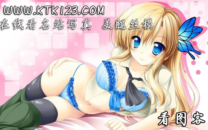 [IESS异思趣向] 2019.09.09 丝享家567：喵姐《短发喵姐很调皮》在线浏览 – 图云谷-图云谷