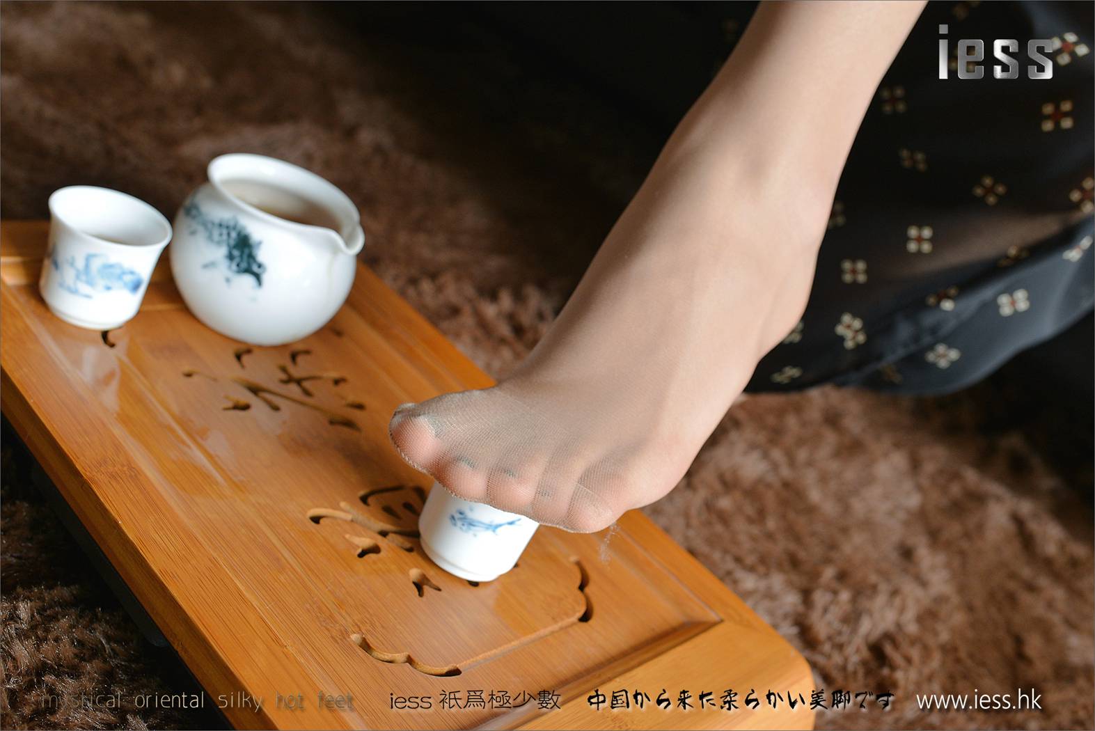 图片[75]-[IESS异思趣向] 2017.01.31 丝足便当068：《请茶》小C 在线浏览 – 速更版-美库