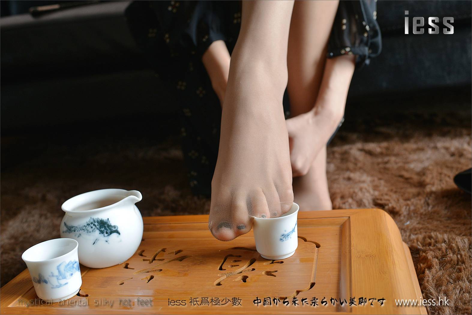 图片[18]-[IESS异思趣向] 2017.01.31 丝足便当068：《请茶》小C 在线浏览 – 速更版-美库