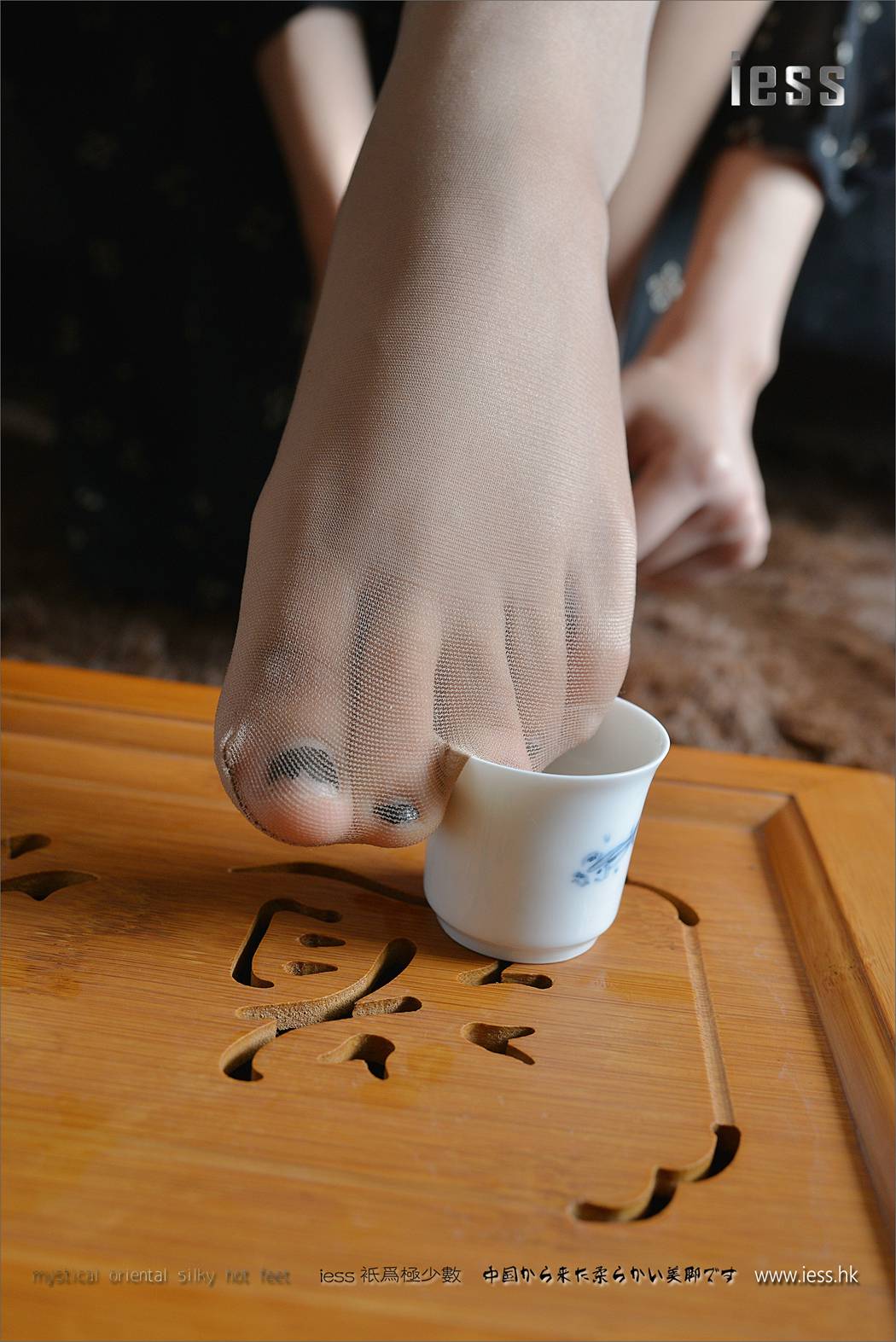 图片[43]-[IESS异思趣向] 2017.01.31 丝足便当068：《请茶》小C 在线浏览 – 速更版-美库