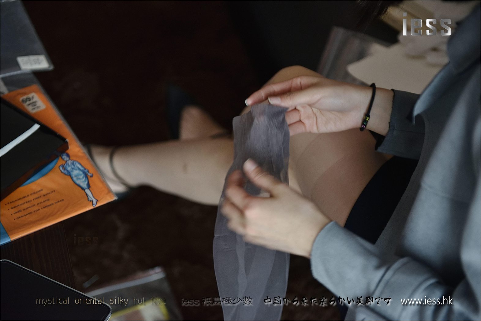 图片[30]-[IESS异思趣向] 2017.03.14 丝足便当085：《公子与她的丝袜实验室》公子 在线浏览 – 速更版-美库